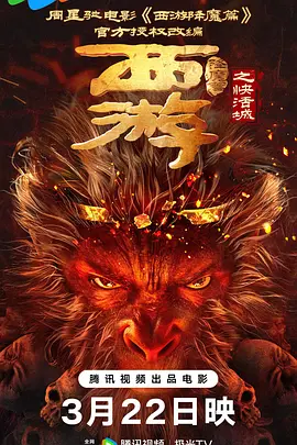 勾引外卖员